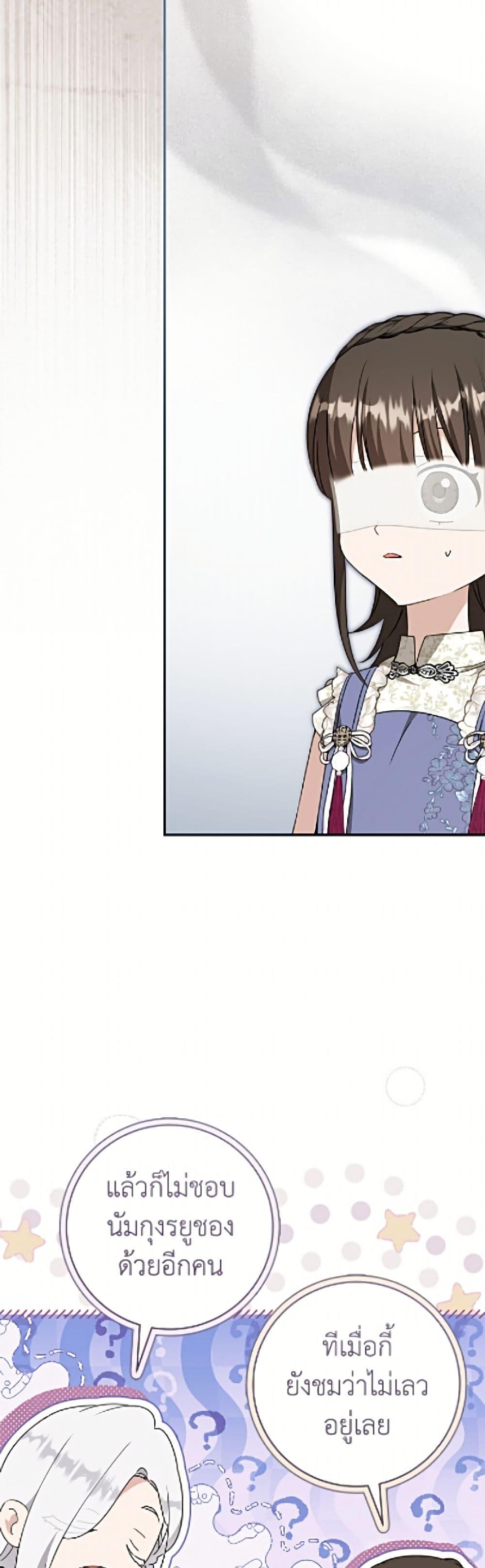 Manga-lc-com อ่านมังงะ อ่านการ์ตูน ออนไลน์ ฟรี I Became the Despised Granddaughter of the Powerful Martial Arts Family ตอนที่ 1 2 3 4 5 6 7 8 9 10 11 12 13 14 ฟรี ไม่มีโฆษณา Manga-lc - อ่าน มังงะ อ่าน การ์ตูน ออนไลน์ อ่านมังงะ ฟรี