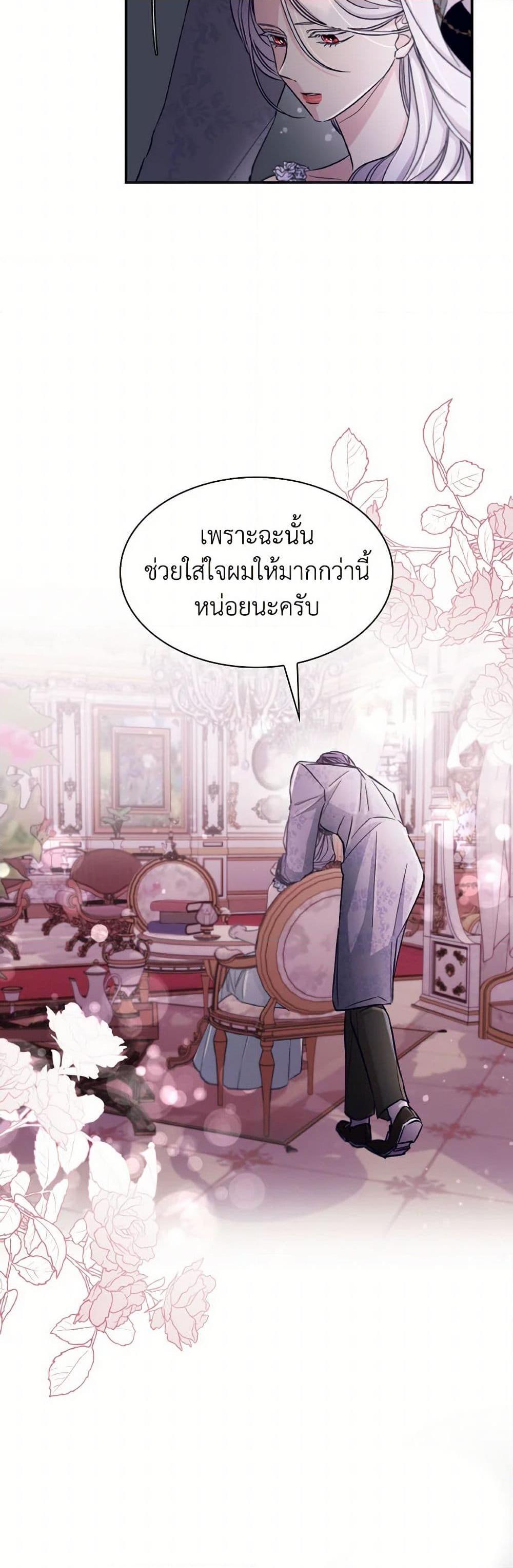 Manga-lc-com อ่านมังงะ อ่านการ์ตูน ออนไลน์ ฟรี Villains Behind the Curtains ตอนที่ 1 2 3 4 5 6 7 8 9 10 11 12 13 14 ฟรี ไม่มีโฆษณา Manga-lc - อ่าน มังงะ อ่าน การ์ตูน ออนไลน์ อ่านมังงะ ฟรี