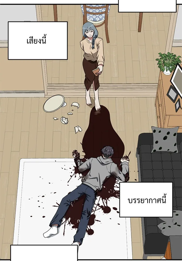 ช่วยเปลี่ยนฉันที ตอนที่ 127. ฮันซองจิน 5 รูปที่ 100