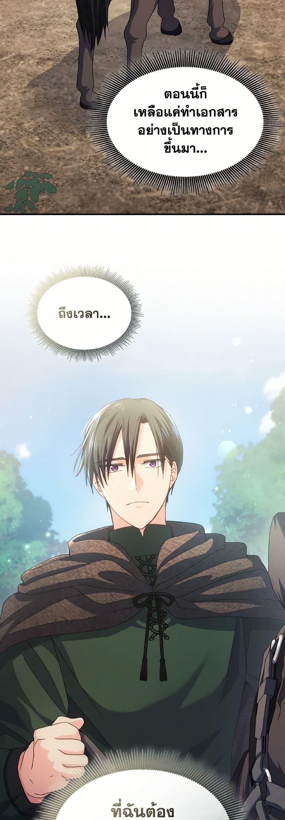 Manga-lc-com อ่านมังงะ อ่านการ์ตูน ออนไลน์ ฟรี I Don’t Want to Be Loved ตอนที่ 1 2 3 4 5 6 7 8 9 10 11 12 13 14 ฟรี ไม่มีโฆษณา Manga-lc - อ่าน มังงะ อ่าน การ์ตูน ออนไลน์ อ่านมังงะ ฟรี