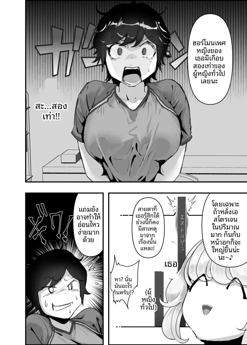 Doujin-Lc- อ่าน โดจิน มังฮวา เกาหลี ญี่ปุ่น จีน แปลไทย ทำให้เธอเข้าใจว่า ความรักที่บริสุทธิ์ (Goto Masaki no Yabou) ตอนที่ 1 2 3 4 5 6 7 8 9 10 11 12 13 14 ฟรี ไม่มีโฆษณา อ่าน โดจิน Manhwa เกาหลี ญี่ปุ่น จีน เรามีครบ คัดมาให้เน้นๆ โดจิน 18+ รับประกันความฟินโดย  Doujin Lc