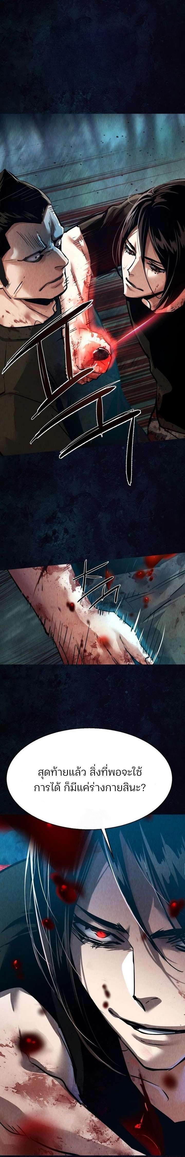 Manga-lc-com อ่านมังงะ อ่านการ์ตูน ออนไลน์ ฟรี Mercenary Enrollment  พี่ชายบอดี้การ์ด ตอนที่ 1 2 3 4 5 6 7 8 9 10 11 12 13 14 ฟรี ไม่มีโฆษณา Manga-lc - อ่าน มังงะ อ่าน การ์ตูน ออนไลน์ อ่านมังงะ ฟรี