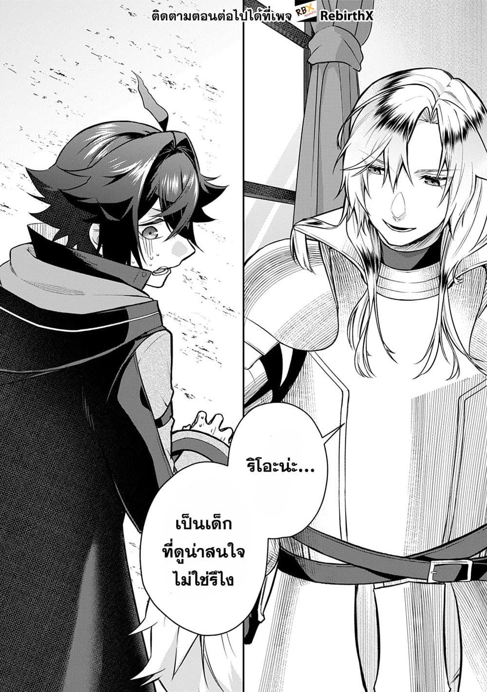 Manga-lc-com อ่านมังงะ อ่านการ์ตูน ออนไลน์ ฟรี Mikiri kara Hajimeru Garyuu Kenjutsu ตอนที่ 1 2 3 4 5 6 7 8 9 10 11 12 13 14 ฟรี ไม่มีโฆษณา Manga-lc - อ่าน มังงะ อ่าน การ์ตูน ออนไลน์ อ่านมังงะ ฟรี