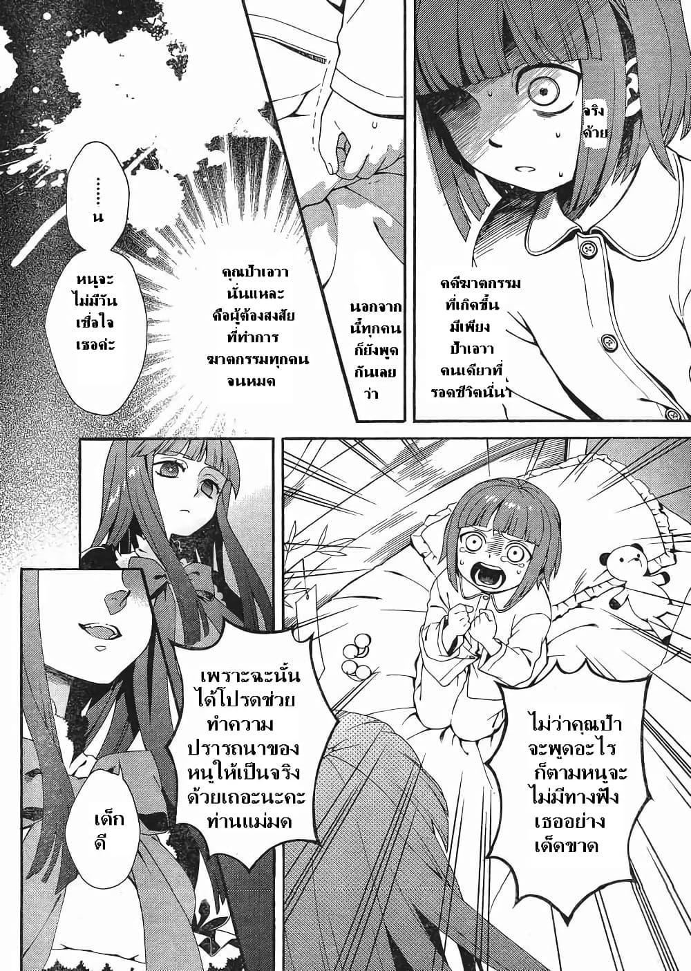 Manga-lc-com อ่านมังงะ อ่านการ์ตูน ออนไลน์ ฟรี Umineko no Naku Koro ni Tsubasa ตอนที่ 1 2 3 4 5 6 7 8 9 10 11 12 13 14 ฟรี ไม่มีโฆษณา Manga-lc - อ่าน มังงะ อ่าน การ์ตูน ออนไลน์ อ่านมังงะ ฟรี