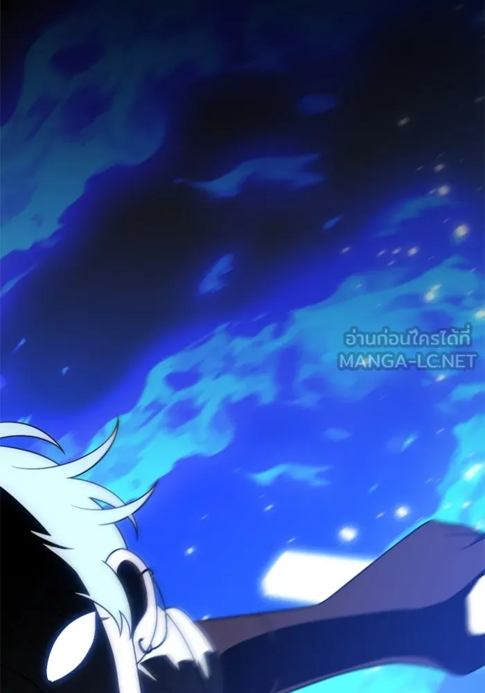 อดีตบอสหอคอย ตอนที่ 18 รูปที่ 129