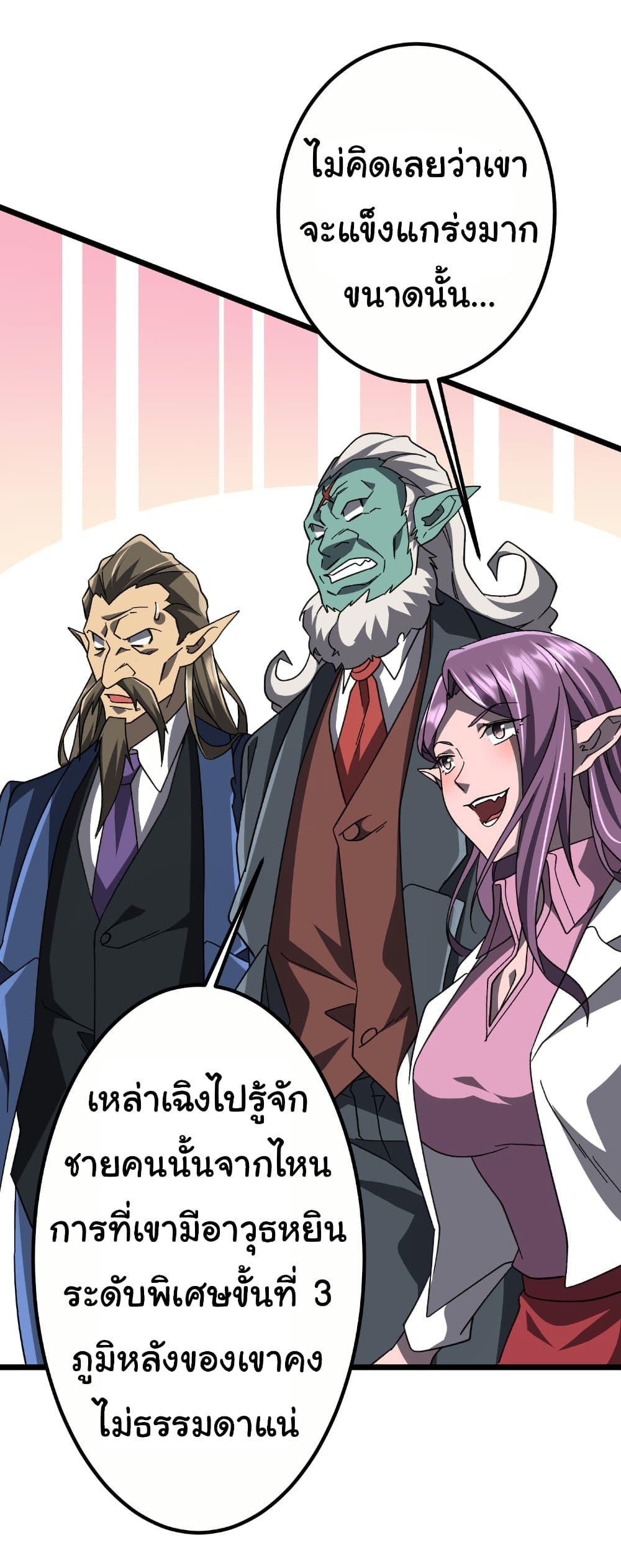 Manga-lc-com อ่านมังงะ อ่านการ์ตูน ออนไลน์ ฟรี Start with Trillions of Coins ตอนที่ 1 2 3 4 5 6 7 8 9 10 11 12 13 14 ฟรี ไม่มีโฆษณา Manga-lc - อ่าน มังงะ อ่าน การ์ตูน ออนไลน์ อ่านมังงะ ฟรี