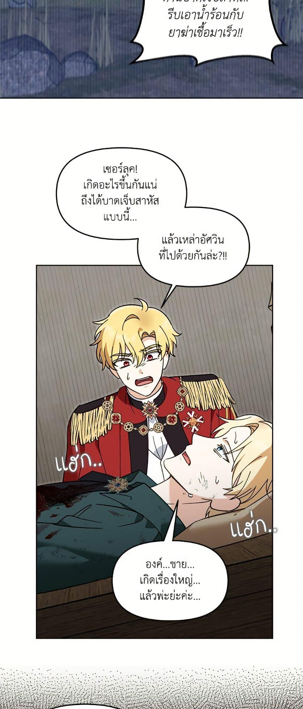 Manga-lc-com อ่านมังงะ อ่านการ์ตูน ออนไลน์ ฟรี I’d Rather Abandon You Than Be Abandoned ตอนที่ 1 2 3 4 5 6 7 8 9 10 11 12 13 14 ฟรี ไม่มีโฆษณา Manga-lc - อ่าน มังงะ อ่าน การ์ตูน ออนไลน์ อ่านมังงะ ฟรี
