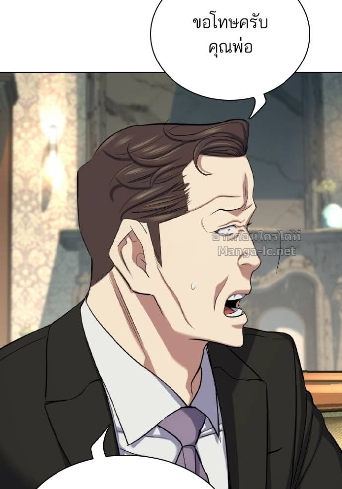 Doujin-Lc- อ่าน โดจิน มังฮวา เกาหลี ญี่ปุ่น จีน แปลไทย Reborn Rich ตอนที่ 1 2 3 4 5 6 7 8 9 10 11 12 13 14 ฟรี ไม่มีโฆษณา อ่าน โดจิน Manhwa เกาหลี ญี่ปุ่น จีน เรามีครบ คัดมาให้เน้นๆ โดจิน 18+ รับประกันความฟินโดย Doujin Lc