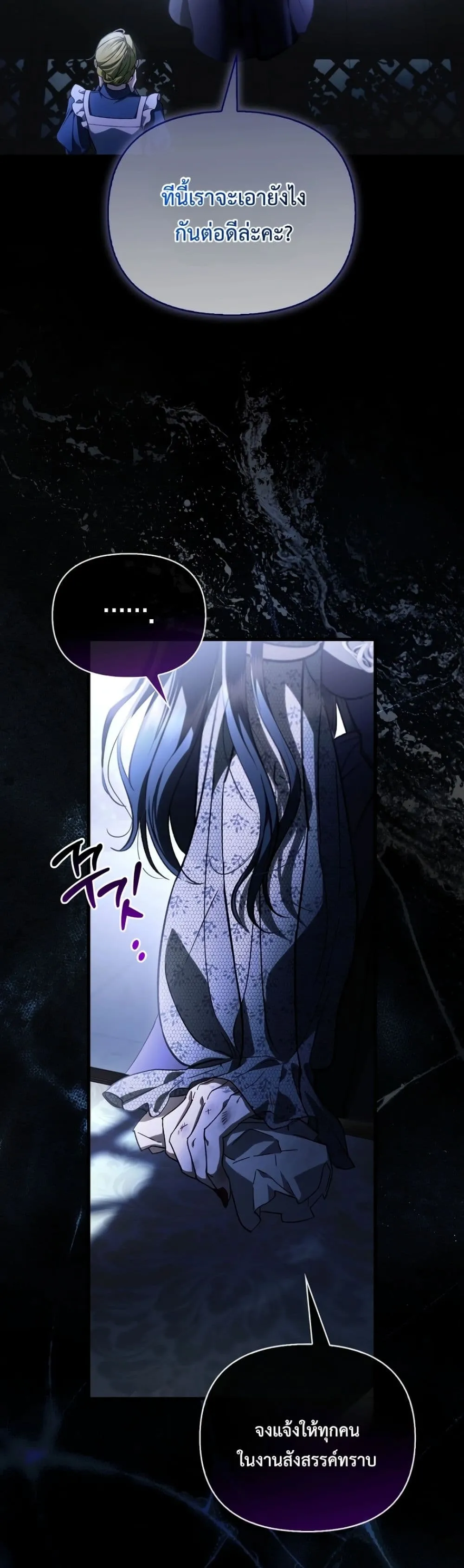 Manga-lc-com อ่านมังงะ อ่านการ์ตูน ออนไลน์ ฟรี My Husband Was Clearly a Paladin ตอนที่ 1 2 3 4 5 6 7 8 9 10 11 12 13 14 ฟรี ไม่มีโฆษณา Manga-lc - อ่าน มังงะ อ่าน การ์ตูน ออนไลน์ อ่านมังงะ ฟรี