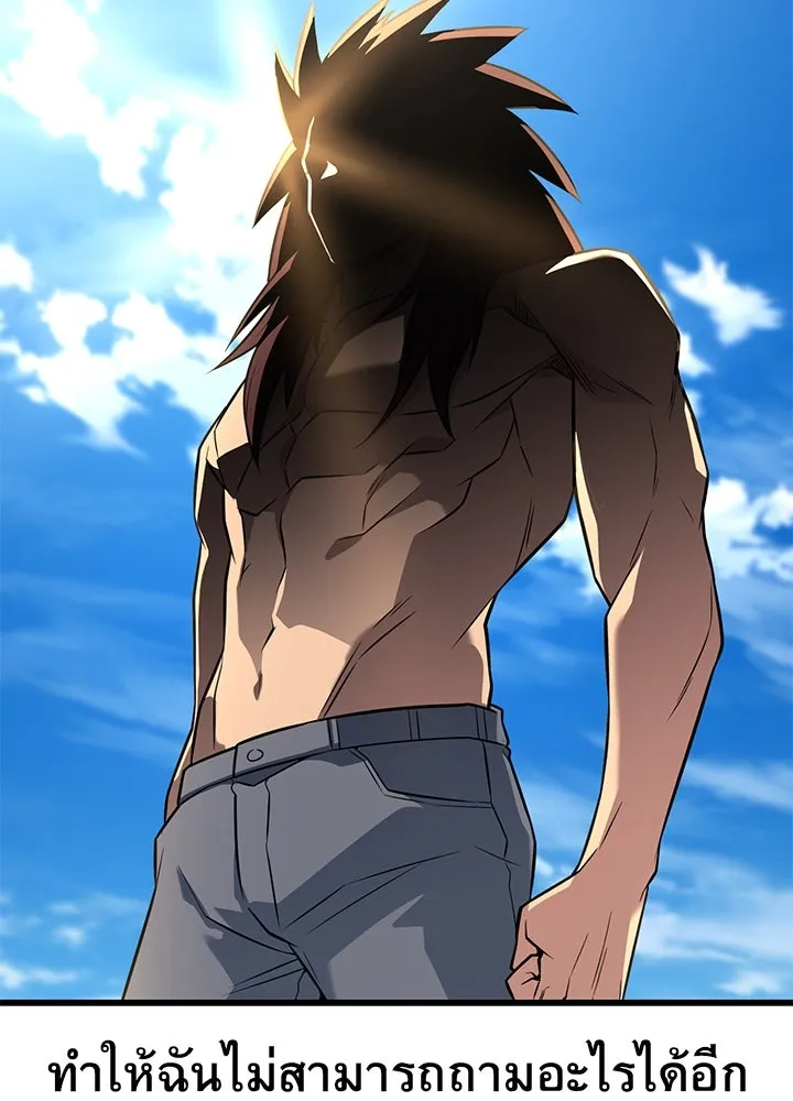 ราชาลานประลอง ตอนที่ 16 รูปที่ 148