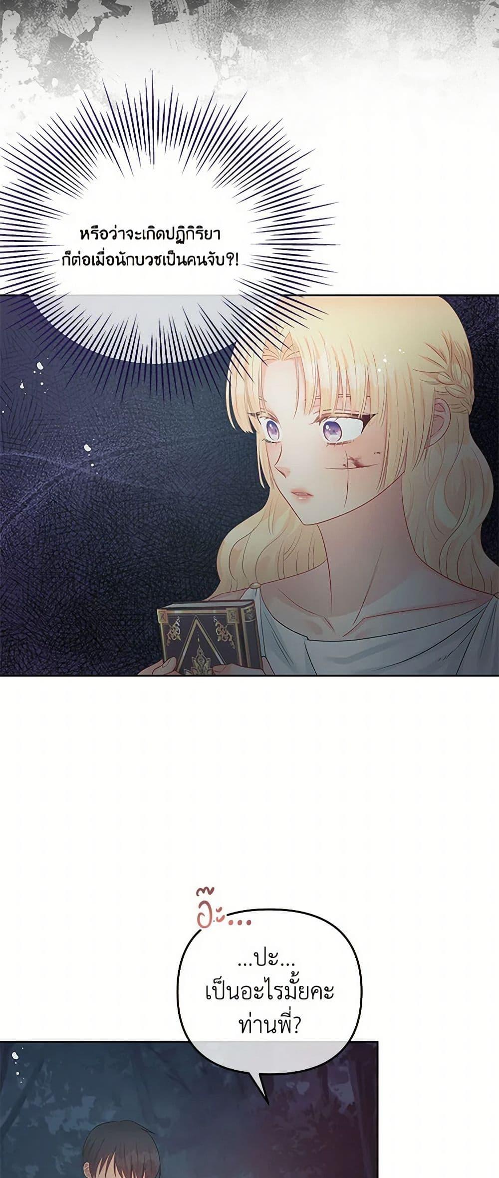 Manga-lc-com อ่านมังงะ อ่านการ์ตูน ออนไลน์ ฟรี Don’t Concern Yourself With That Book ตอนที่ 1 2 3 4 5 6 7 8 9 10 11 12 13 14 ฟรี ไม่มีโฆษณา Manga-lc - อ่าน มังงะ อ่าน การ์ตูน ออนไลน์ อ่านมังงะ ฟรี