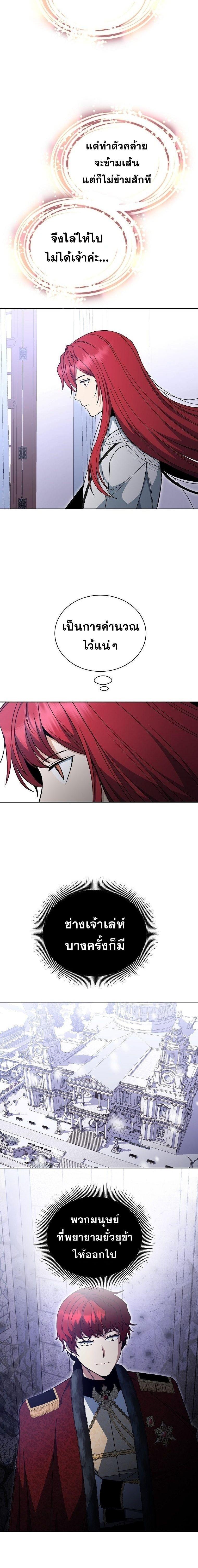 Manga-lc-com อ่านมังงะ อ่านการ์ตูน ออนไลน์ ฟรี Winterbell ตอนที่ 1 2 3 4 5 6 7 8 9 10 11 12 13 14 ฟรี ไม่มีโฆษณา Manga-lc - อ่าน มังงะ อ่าน การ์ตูน ออนไลน์ อ่านมังงะ ฟรี