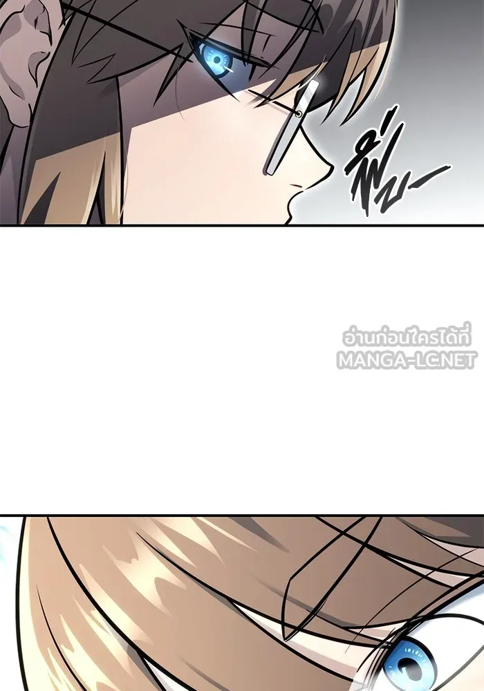 อูเร็ค มาซิโน่ ตอนที่ 11 คราวน์ เกม 1 รูปที่ 162