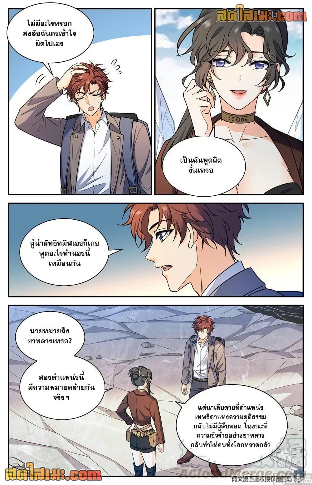 Manga-lc-com อ่านมังงะ อ่านการ์ตูน ออนไลน์ ฟรี Versatile Mage จอมเวทย์เต็มพิกัด ตอนที่ 1 2 3 4 5 6 7 8 9 10 11 12 13 14 ฟรี ไม่มีโฆษณา Manga-lc - อ่าน มังงะ อ่าน การ์ตูน ออนไลน์ อ่านมังงะ ฟรี