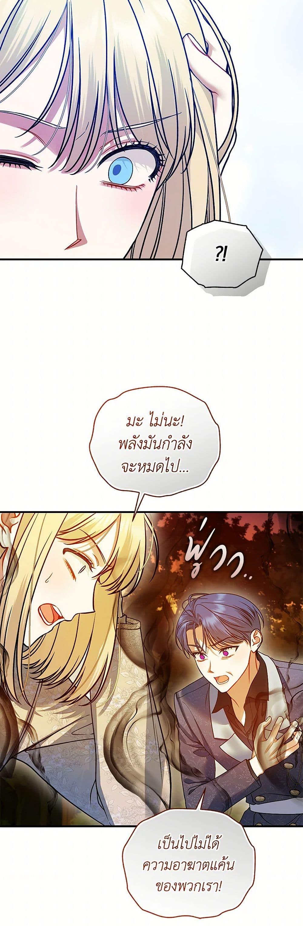 Manga-lc-com อ่านมังงะ อ่านการ์ตูน ออนไลน์ ฟรี I Became The Younger Sister Of A Regretful Obsessive Male Lead ตอนที่ 1 2 3 4 5 6 7 8 9 10 11 12 13 14 ฟรี ไม่มีโฆษณา Manga-lc - อ่าน มังงะ อ่าน การ์ตูน ออนไลน์ อ่านมังงะ ฟรี