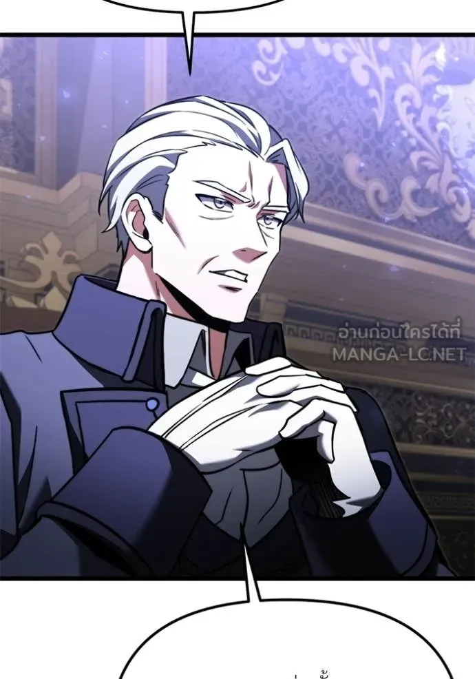 อัศวินดำล่าท้าเวลา ตอนที่ 117 รูปที่ 13
