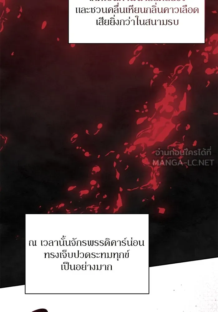 เกิดใหม่คราวนี้ ขอเป็นคนดีดูสักครั้ง ตอนที่ 34 รูปที่ 60