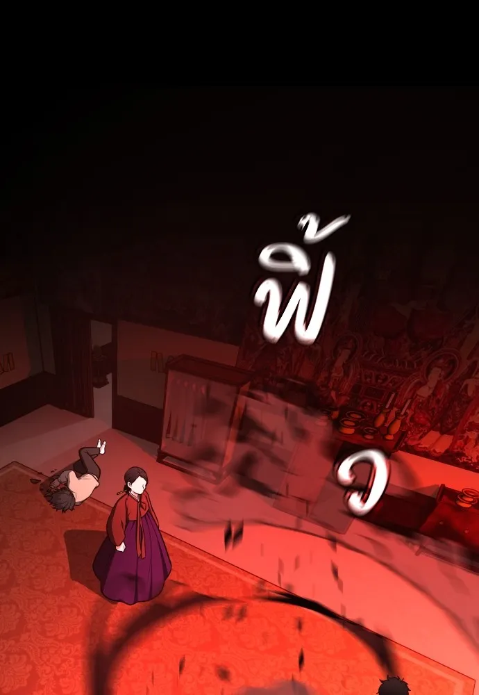 JAKDU ตอนที่ 12 รูปที่ 5