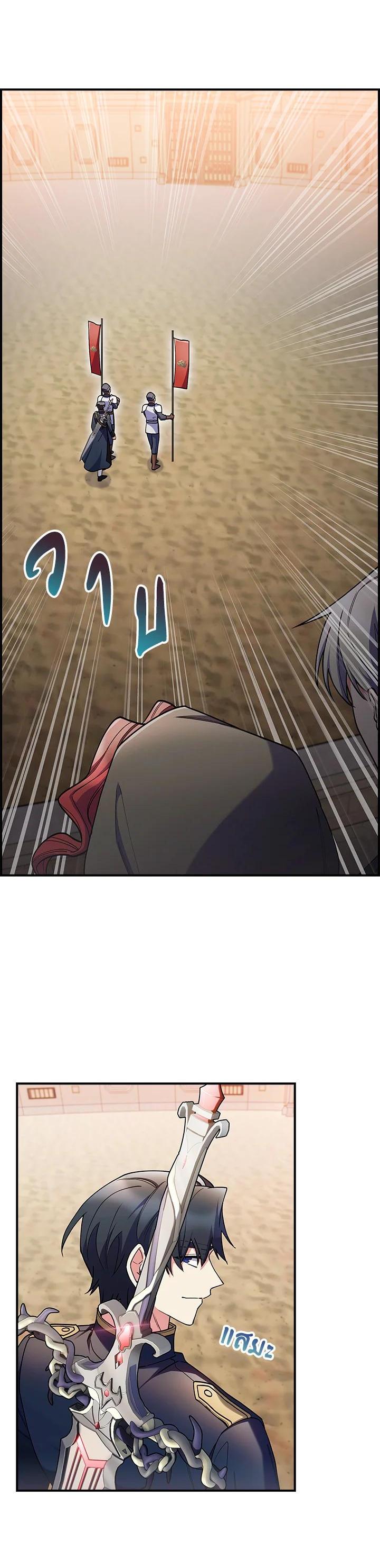 Manga-lc-com อ่านมังงะ อ่านการ์ตูน ออนไลน์ ฟรี I Regressed to My Ruined Family ตอนที่ 1 2 3 4 5 6 7 8 9 10 11 12 13 14 ฟรี ไม่มีโฆษณา Manga-lc - อ่าน มังงะ อ่าน การ์ตูน ออนไลน์ อ่านมังงะ ฟรี