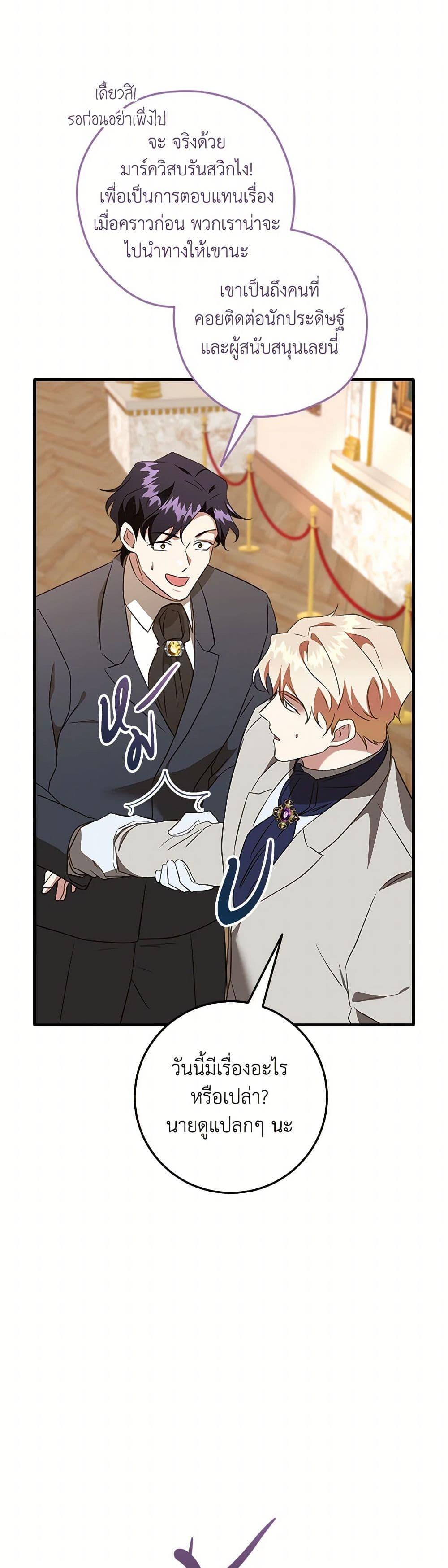 Manga-lc-com อ่านมังงะ อ่านการ์ตูน ออนไลน์ ฟรี Can’t Go Too Far With the Unrelenting Duke ตอนที่ 1 2 3 4 5 6 7 8 9 10 11 12 13 14 ฟรี ไม่มีโฆษณา Manga-lc - อ่าน มังงะ อ่าน การ์ตูน ออนไลน์ อ่านมังงะ ฟรี