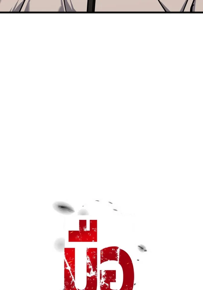 มือพิพากษา ตอนที่ 10 รูปที่ 46