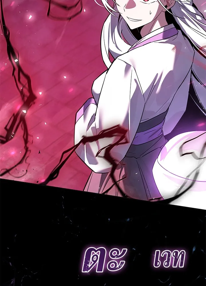 คืนแห่งโทแกบี ตอนที่ 3 รูปที่ 145