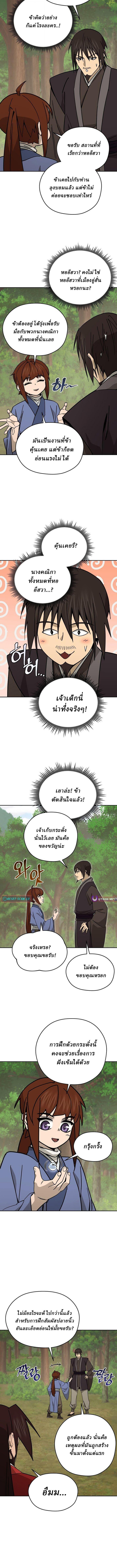 Manga-lc-com อ่านมังงะ อ่านการ์ตูน ออนไลน์ ฟรี Murim’s Youngest Miracle Demon Doctor ตอนที่ 1 2 3 4 5 6 7 8 9 10 11 12 13 14 ฟรี ไม่มีโฆษณา Manga-lc - อ่าน มังงะ อ่าน การ์ตูน ออนไลน์ อ่านมังงะ ฟรี