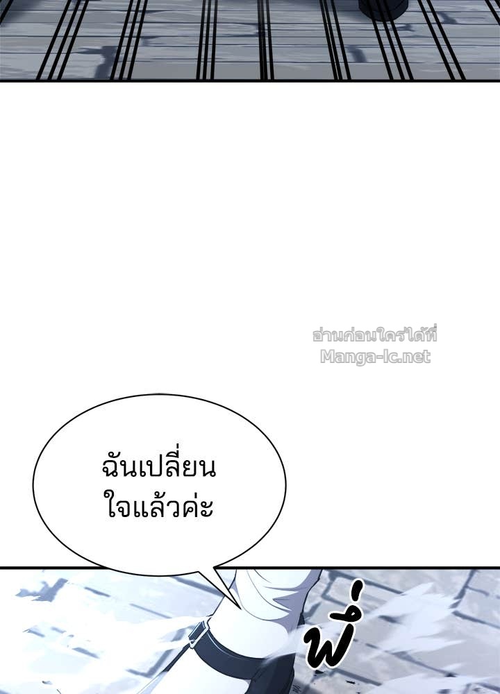 Doujin-Lc- อ่าน โดจิน มังฮวา เกาหลี ญี่ปุ่น จีน แปลไทย ผู้พิชิตเกมป้องกันฐาน ตอนที่ 1 2 3 4 5 6 7 8 9 10 11 12 13 14 ฟรี ไม่มีโฆษณา อ่าน โดจิน Manhwa เกาหลี ญี่ปุ่น จีน เรามีครบ คัดมาให้เน้นๆ โดจิน 18+ รับประกันความฟินโดย Doujin Lc