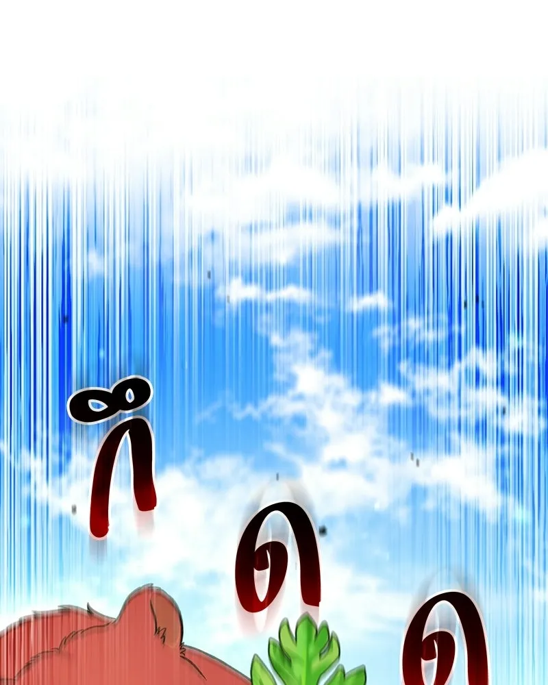ปลูกผักพิชิตหอคอย ตอนที่ 106 รูปที่ 47