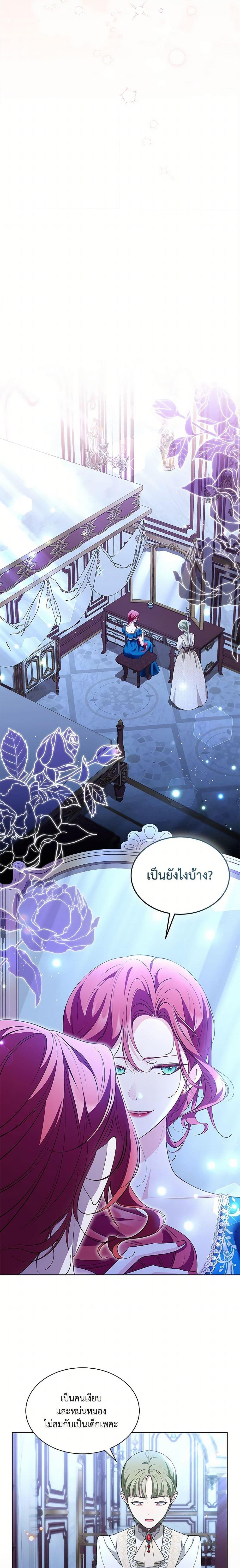 Manga-lc-com อ่านมังงะ อ่านการ์ตูน ออนไลน์ ฟรี Obsessed With Shuelina ตอนที่ 1 2 3 4 5 6 7 8 9 10 11 12 13 14 ฟรี ไม่มีโฆษณา Manga-lc - อ่าน มังงะ อ่าน การ์ตูน ออนไลน์ อ่านมังงะ ฟรี