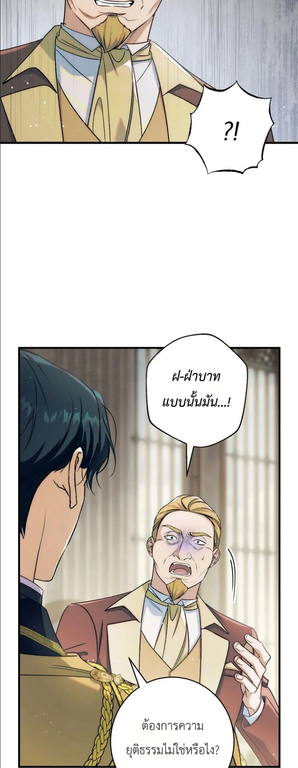 Manga-lc-com อ่านมังงะ อ่านการ์ตูน ออนไลน์ ฟรี Dating the Emperor in Secret, but I Don’t Know About It ตอนที่ 1 2 3 4 5 6 7 8 9 10 11 12 13 14 ฟรี ไม่มีโฆษณา Manga-lc - อ่าน มังงะ อ่าน การ์ตูน ออนไลน์ อ่านมังงะ ฟรี
