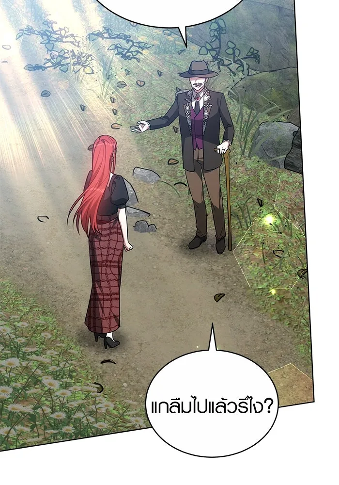 เหตุผลที่ฉันนอกใจ ตอนที่ 52 รูปที่ 14