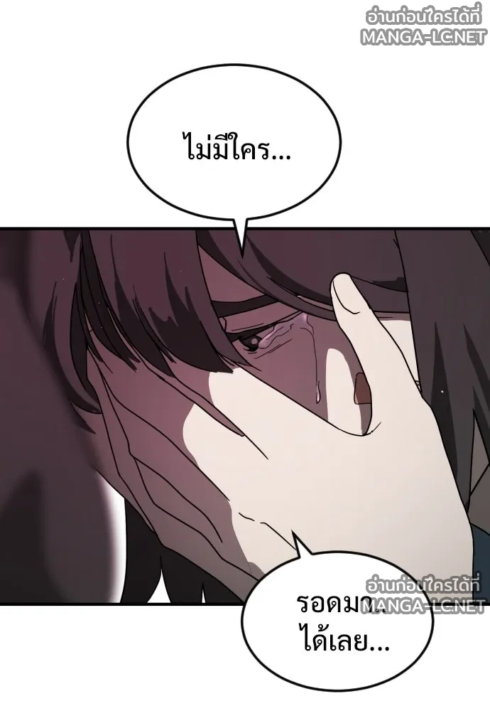 Manga-lc-com อ่านมังงะ อ่านการ์ตูน ออนไลน์ ฟรี วันดีคืนดี โซลก็ ตอนที่ 1 2 3 4 5 6 7 8 9 10 11 12 13 14 ฟรี ไม่มีโฆษณา Manga-lc - อ่าน มังงะ อ่าน การ์ตูน ออนไลน์ อ่านมังงะ ฟรี