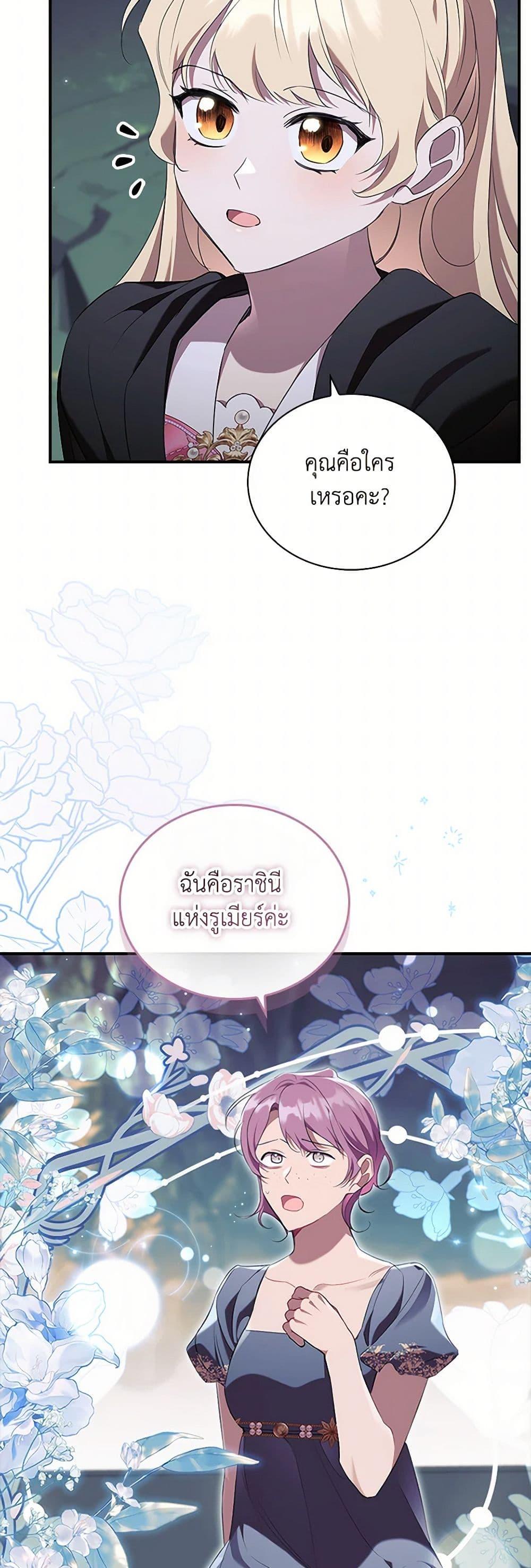 Manga-lc-com อ่านมังงะ อ่านการ์ตูน ออนไลน์ ฟรี The Beloved Little Princess ตอนที่ 1 2 3 4 5 6 7 8 9 10 11 12 13 14 ฟรี ไม่มีโฆษณา Manga-lc - อ่าน มังงะ อ่าน การ์ตูน ออนไลน์ อ่านมังงะ ฟรี