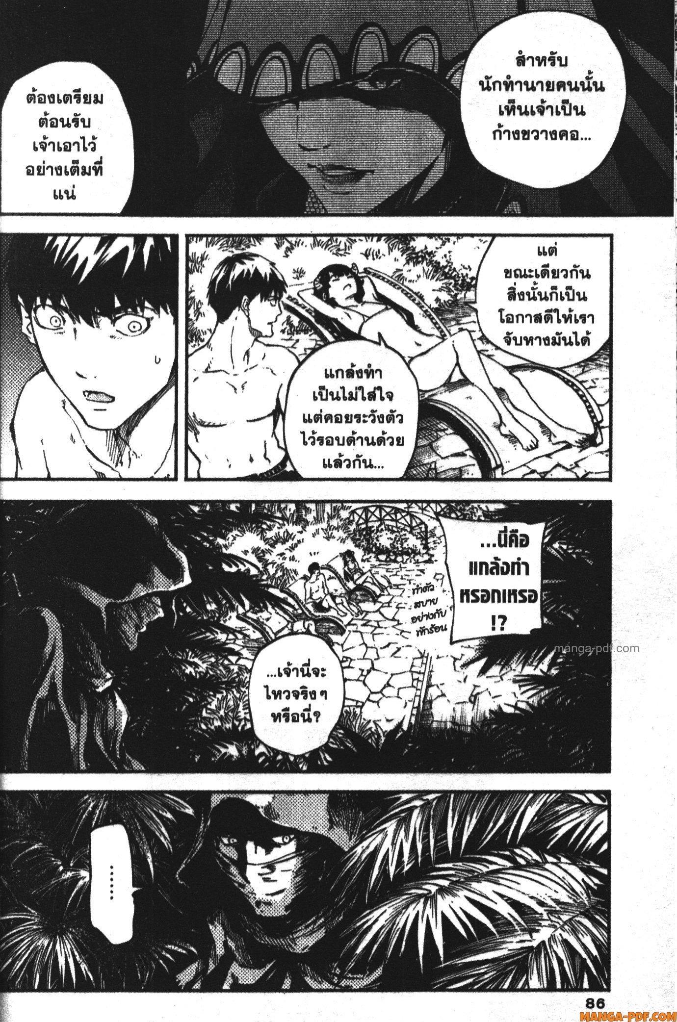 Manga-lc-com อ่านมังงะ อ่านการ์ตูน ออนไลน์ ฟรี Kekkon Yubiwa Monogatari ตอนที่ 1 2 3 4 5 6 7 8 9 10 11 12 13 14 ฟรี ไม่มีโฆษณา Manga-lc - อ่าน มังงะ อ่าน การ์ตูน ออนไลน์ อ่านมังงะ ฟรี