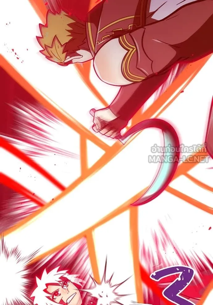 เพลเยอร์เลือดเทวะ ตอนที่ 84 รูปที่ 118