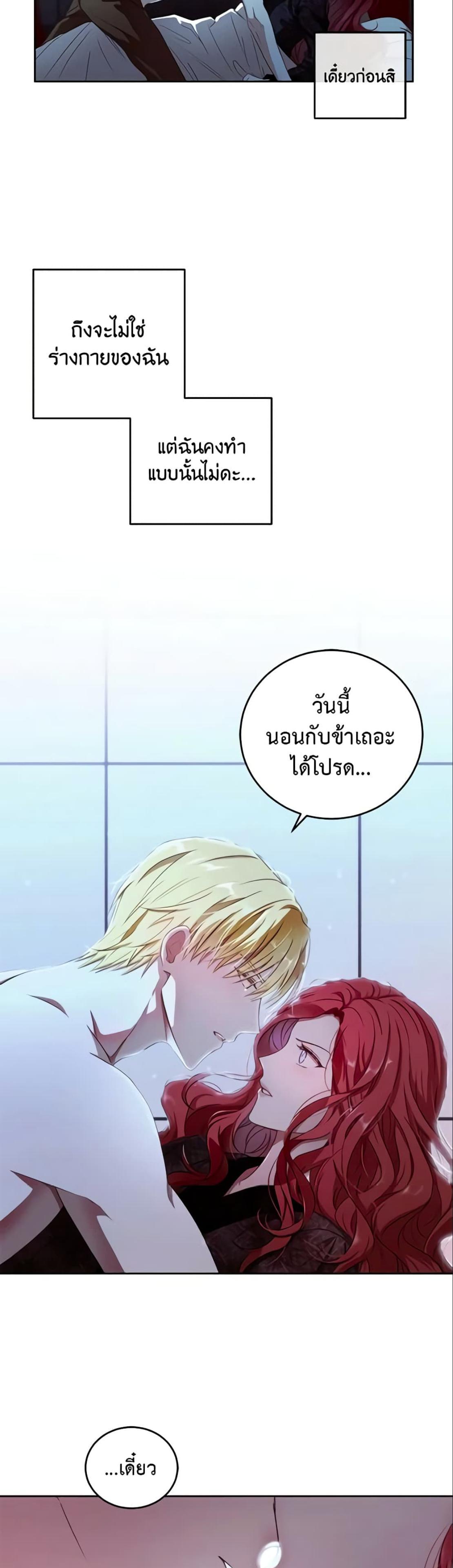 Manga-lc-com อ่านมังงะ อ่านการ์ตูน ออนไลน์ ฟรี I Fell into a Reverse Harem Game! ตอนที่ 1 2 3 4 5 6 7 8 9 10 11 12 13 14 ฟรี ไม่มีโฆษณา Manga-lc - อ่าน มังงะ อ่าน การ์ตูน ออนไลน์ อ่านมังงะ ฟรี