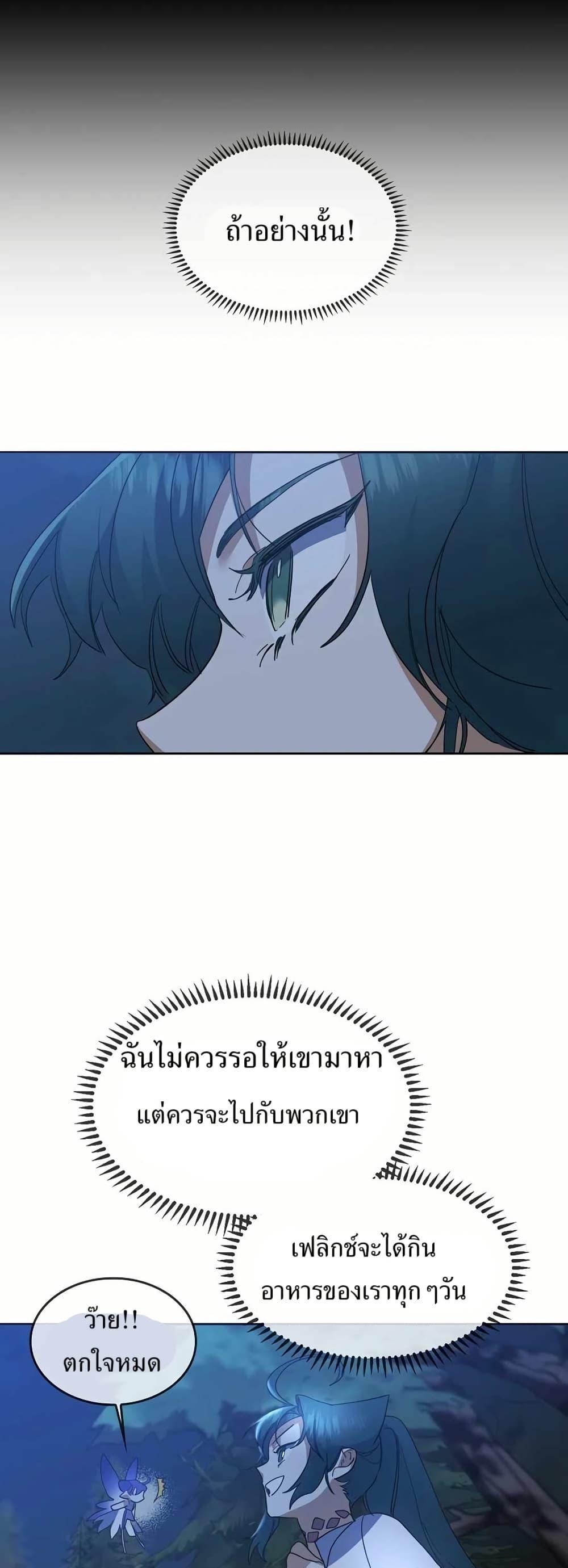 Manga-lc-com อ่านมังงะ อ่านการ์ตูน ออนไลน์ ฟรี Cooking Wizard ตอนที่ 1 2 3 4 5 6 7 8 9 10 11 12 13 14 ฟรี ไม่มีโฆษณา Manga-lc - อ่าน มังงะ อ่าน การ์ตูน ออนไลน์ อ่านมังงะ ฟรี