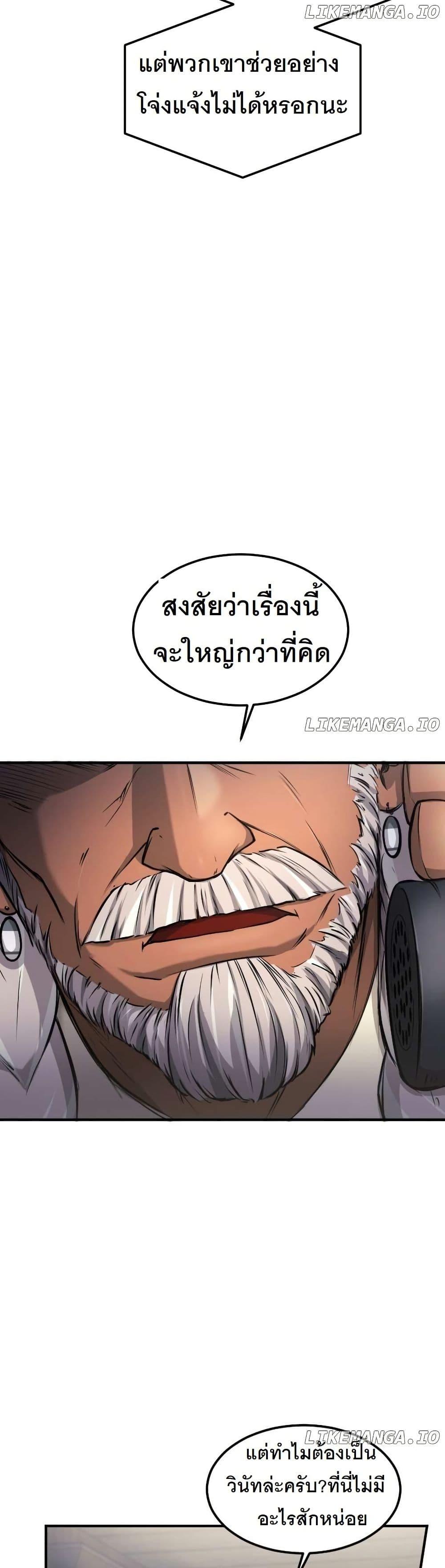 Manga-lc-com อ่านมังงะ อ่านการ์ตูน ออนไลน์ ฟรี Paranoid Mage ตอนที่ 1 2 3 4 5 6 7 8 9 10 11 12 13 14 ฟรี ไม่มีโฆษณา Manga-lc - อ่าน มังงะ อ่าน การ์ตูน ออนไลน์ อ่านมังงะ ฟรี