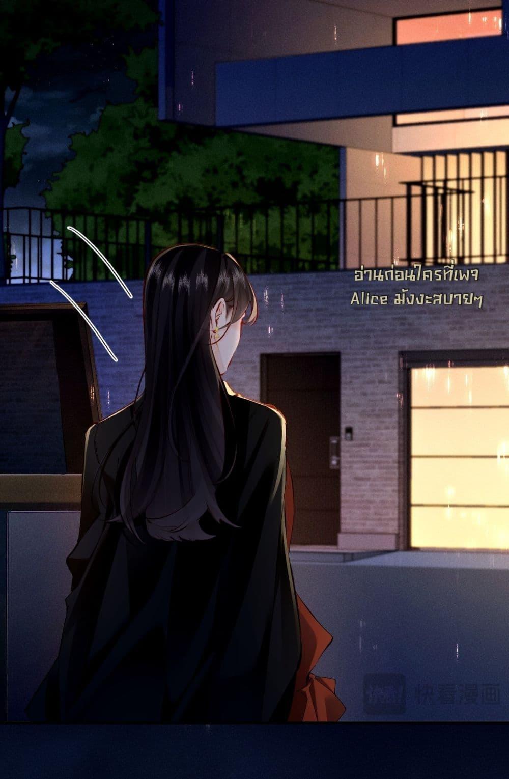 Manga-lc-com อ่านมังงะ อ่านการ์ตูน ออนไลน์ ฟรี FatalFavor–ร ตอนที่ 1 2 3 4 5 6 7 8 9 10 11 12 13 14 ฟรี ไม่มีโฆษณา Manga-lc - อ่าน มังงะ อ่าน การ์ตูน ออนไลน์ อ่านมังงะ ฟรี