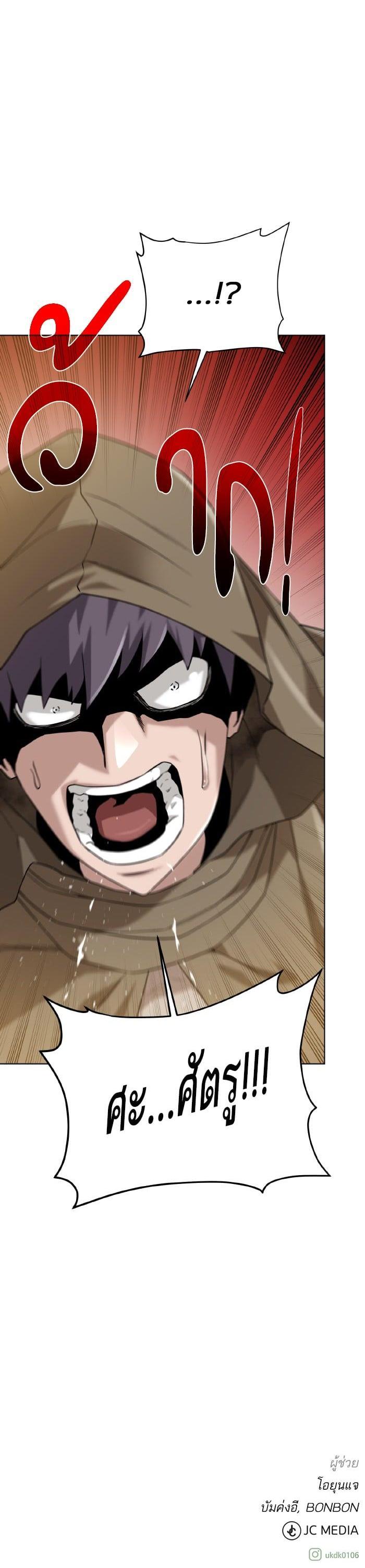 Manga-lc-com อ่านมังงะ อ่านการ์ตูน ออนไลน์ ฟรี Dungeons and Artifacts ตอนที่ 1 2 3 4 5 6 7 8 9 10 11 12 13 14 ฟรี ไม่มีโฆษณา Manga-lc - อ่าน มังงะ อ่าน การ์ตูน ออนไลน์ อ่านมังงะ ฟรี