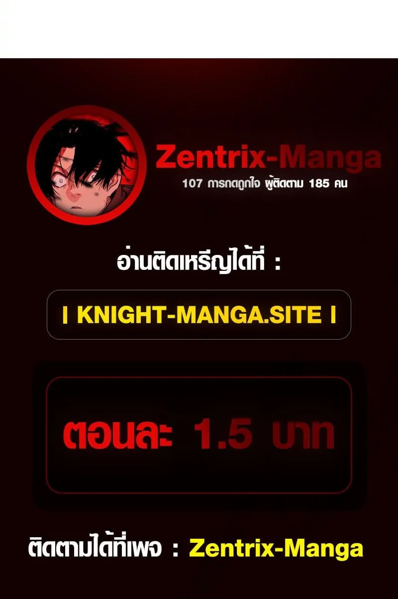 Full-Time Awakening ต_นพล_งไร_ข_ดจำก_ด ตอนที่ ตอนที่ 56 รูปที่ 46