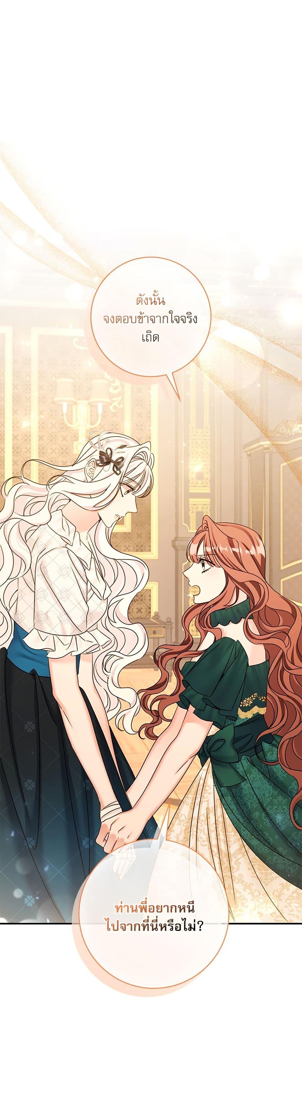 Manga-lc-com อ่านมังงะ อ่านการ์ตูน ออนไลน์ ฟรี The Emperor’s Sleepless Nights ตอนที่ 1 2 3 4 5 6 7 8 9 10 11 12 13 14 ฟรี ไม่มีโฆษณา Manga-lc - อ่าน มังงะ อ่าน การ์ตูน ออนไลน์ อ่านมังงะ ฟรี