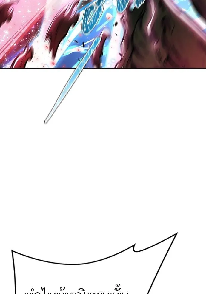 ทาวเวอร์ออฟก๊อด หอคอ ตอนที่ 644 รูปที่ 169