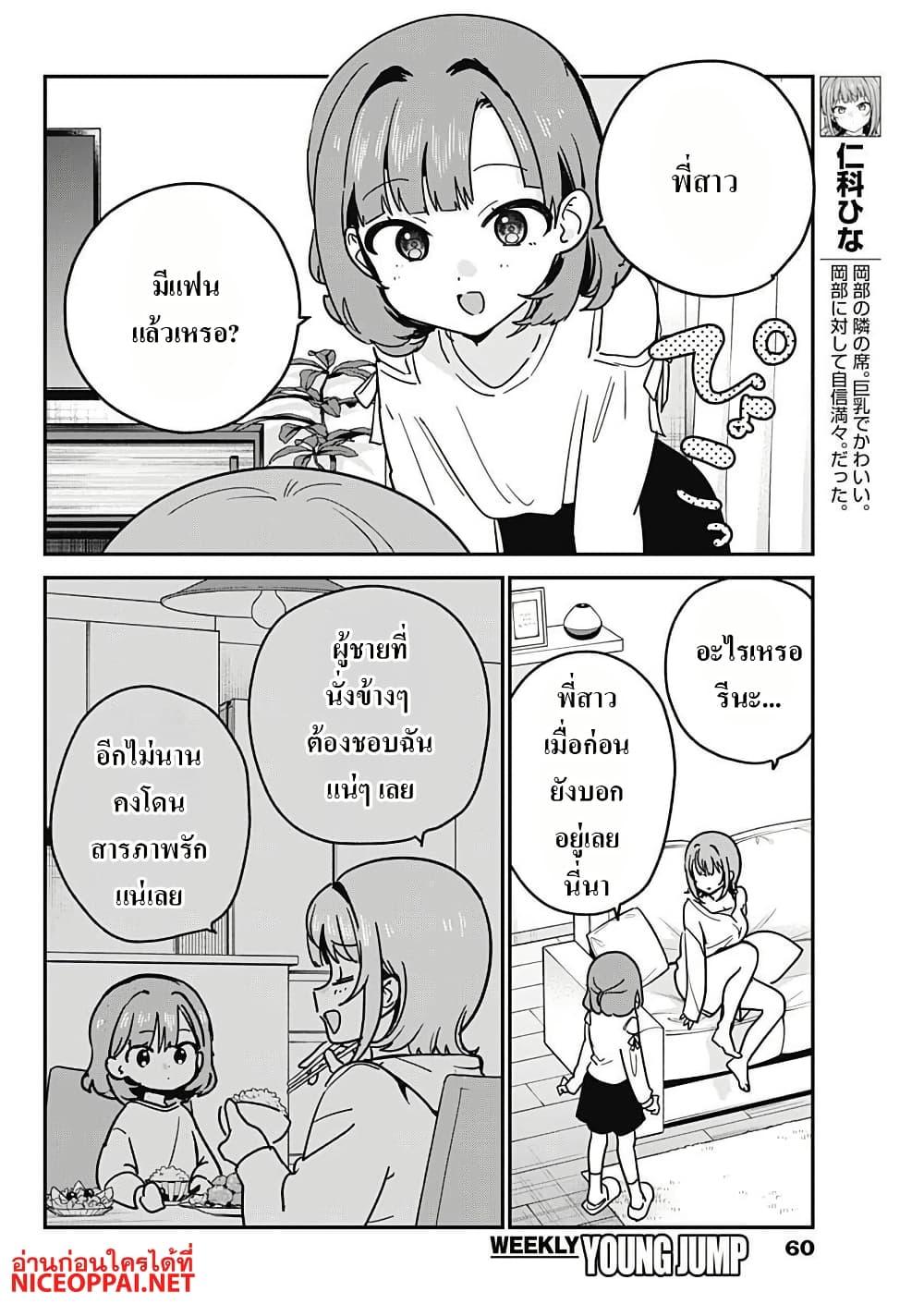 Manga-lc-com อ่านมังงะ อ่านการ์ตูน ออนไลน์ ฟรี Watashi no Koto Suki ja Nakatta no ka yo! ตอนที่ 1 2 3 4 5 6 7 8 9 10 11 12 13 14 ฟรี ไม่มีโฆษณา Manga-lc - อ่าน มังงะ อ่าน การ์ตูน ออนไลน์ อ่านมังงะ ฟรี