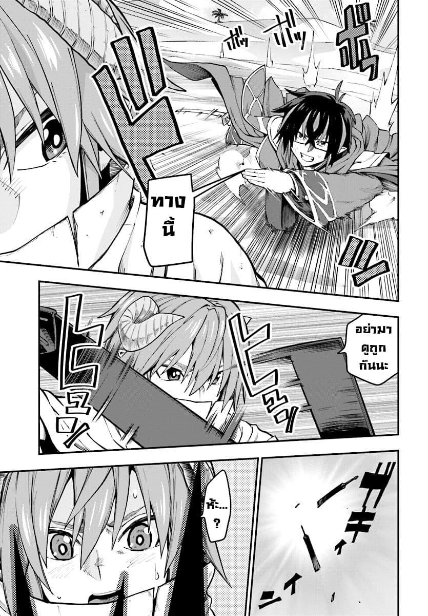 Manga-lc-com อ่านมังงะ อ่านการ์ตูน ออนไลน์ ฟรี Konjiki no Moji Tsukai – Yuusha Yonin ni Makikomareta Unique Cheat ตอนที่ 1 2 3 4 5 6 7 8 9 10 11 12 13 14 ฟรี ไม่มีโฆษณา Manga-lc - อ่าน มังงะ อ่าน การ์ตูน ออนไลน์ อ่านมังงะ ฟรี