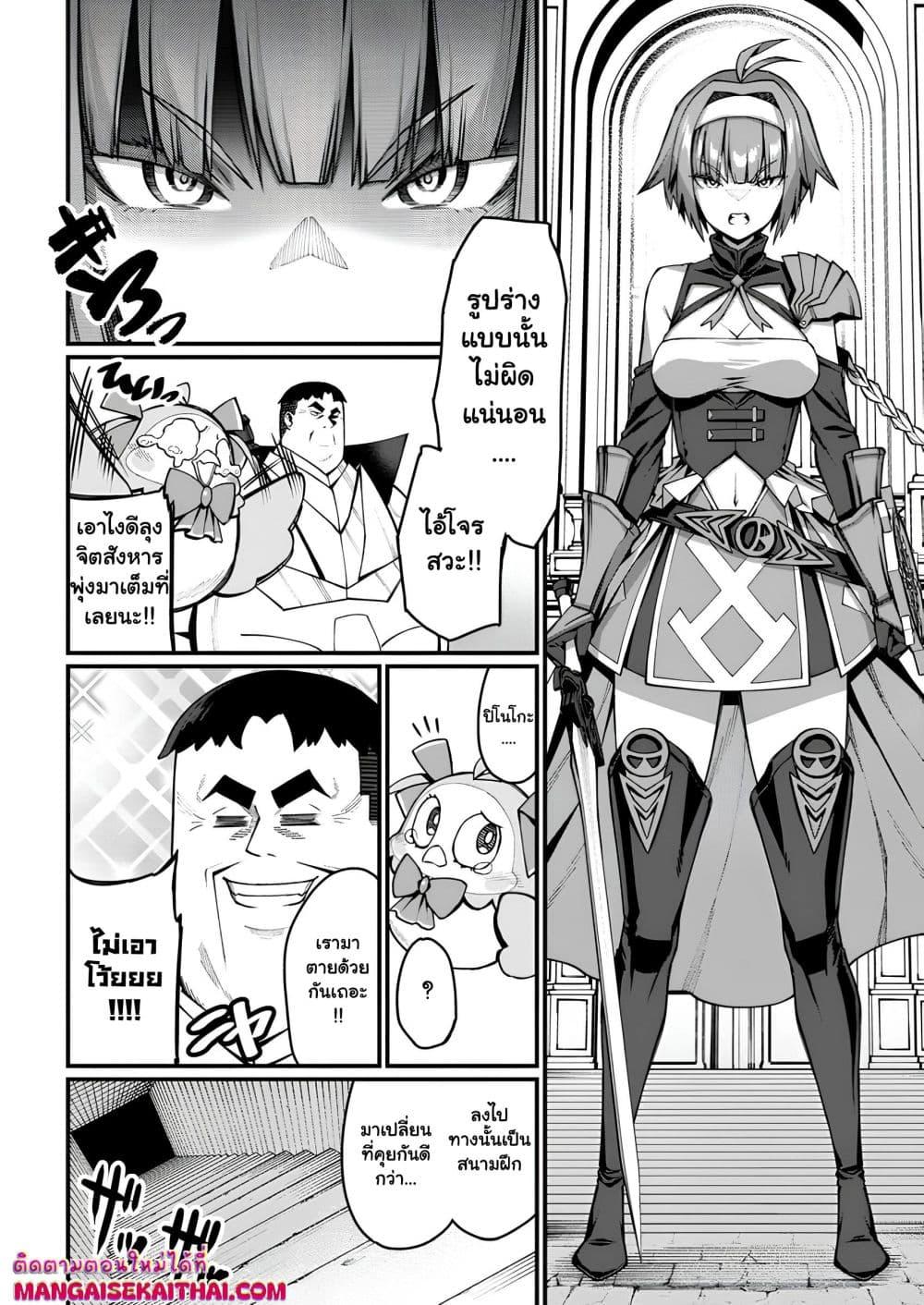 Manga-lc-com อ่านมังงะ อ่านการ์ตูน ออนไลน์ ฟรี Harem Ou no isekai Press Manyuuki ตอนที่ 1 2 3 4 5 6 7 8 9 10 11 12 13 14 ฟรี ไม่มีโฆษณา Manga-lc - อ่าน มังงะ อ่าน การ์ตูน ออนไลน์ อ่านมังงะ ฟรี