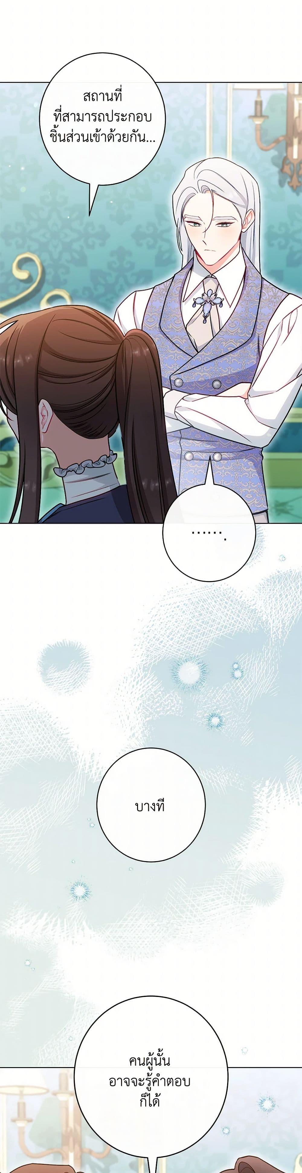 Manga-lc-com อ่านมังงะ อ่านการ์ตูน ออนไลน์ ฟรี The Villainess Empress’s Attendant ตอนที่ 1 2 3 4 5 6 7 8 9 10 11 12 13 14 ฟรี ไม่มีโฆษณา Manga-lc - อ่าน มังงะ อ่าน การ์ตูน ออนไลน์ อ่านมังงะ ฟรี