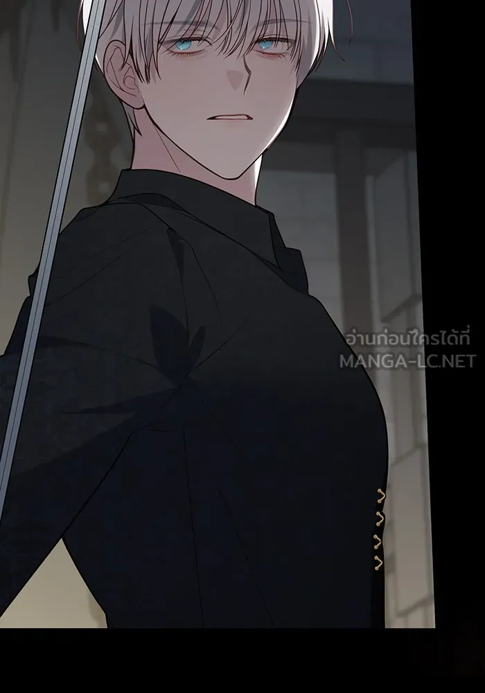 หนูน้อยทรราช ตอนที่ 70 รูปที่ 81