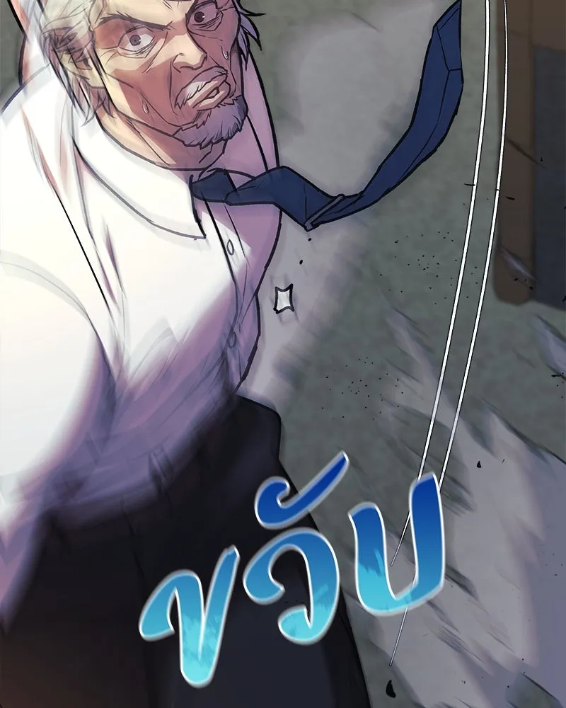 สัปดาห์นี้งดอัปตอนใหม่ ตอนที่ 33 รูปที่ 125